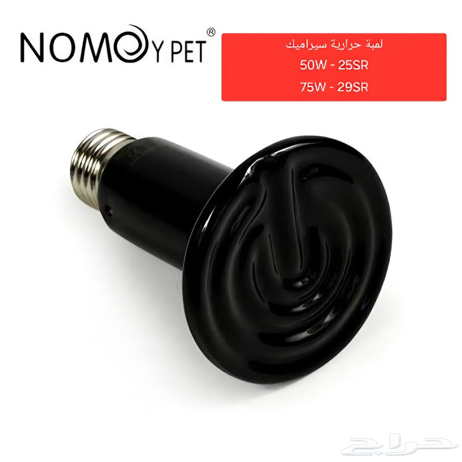 لمبات حرارية للحيوانات الاليفة64497096274691111