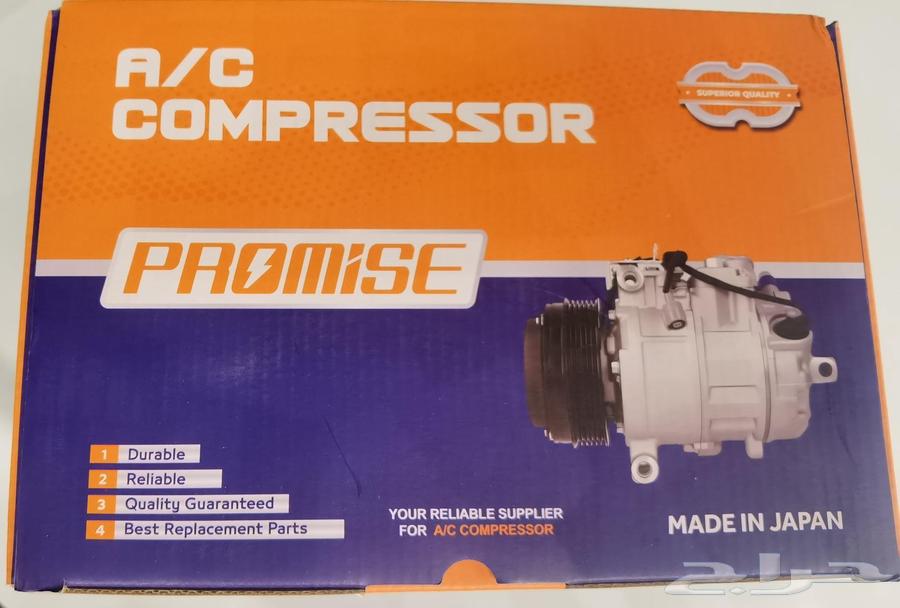 Original air conditioner compressor for Japanese Isuzu car from 2016 to 202264500741618946111
