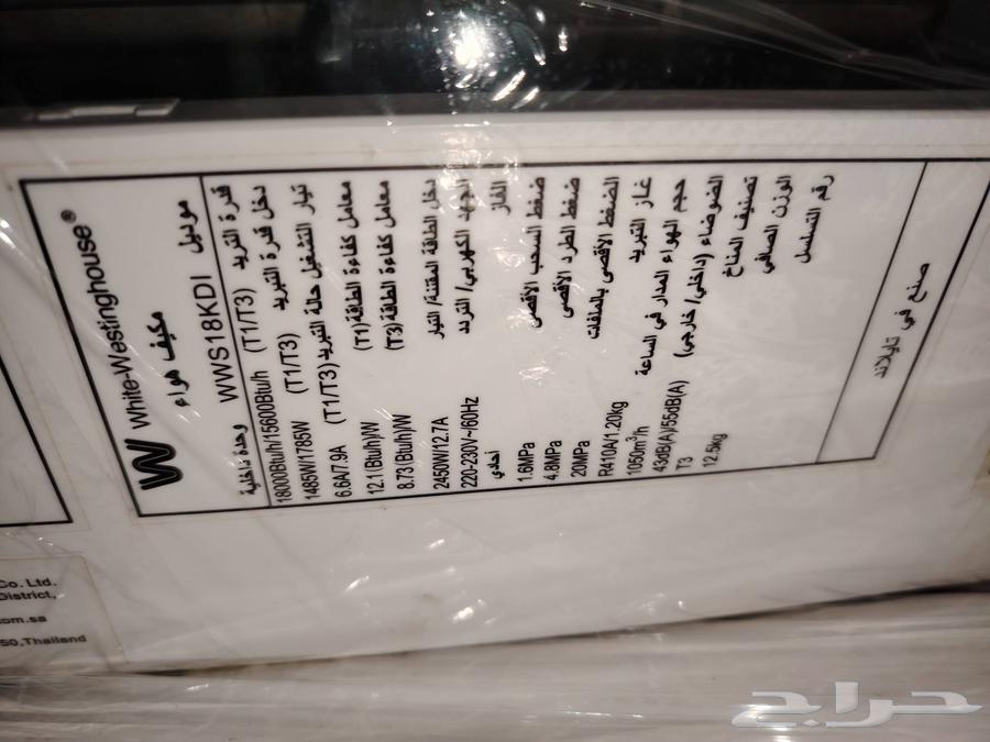 White Westinghouse modern split air conditioner, 18, energy-saving64499187509762112