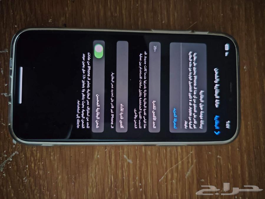 آيفون 11 برو للبيع64497165821059113