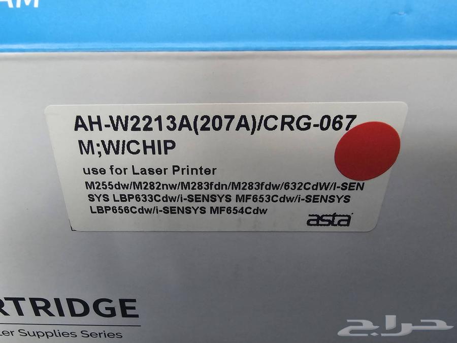 خرطوشة حبر ارجوان (احمر) ASTA64497662052481111