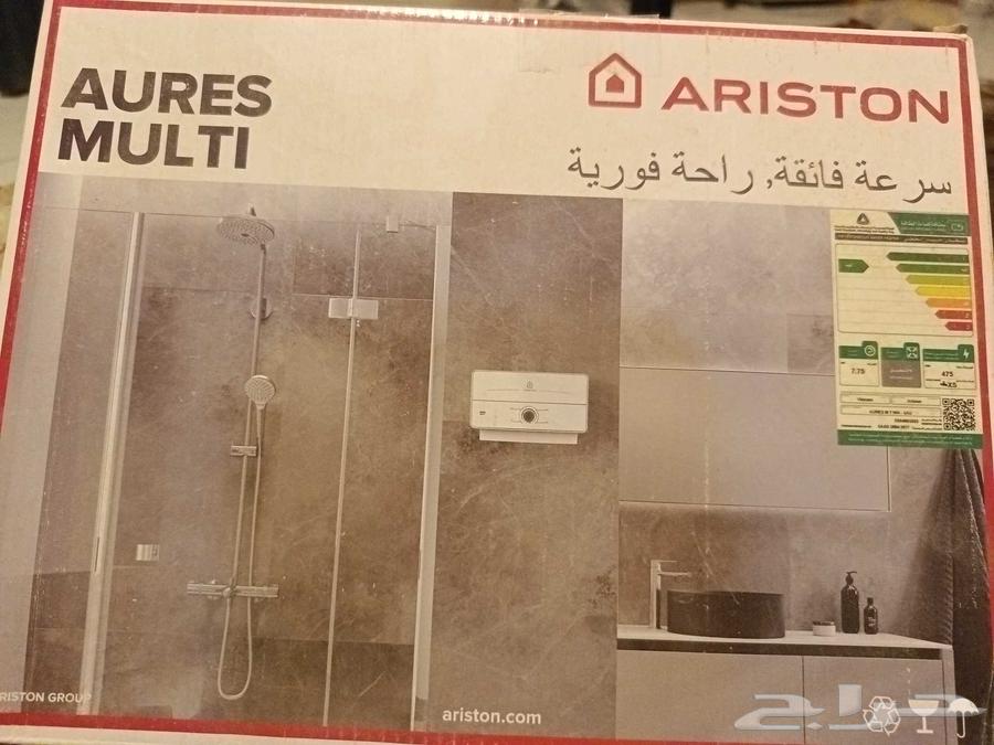 Hidden Basin Mixer and Instant Water Heater for Sale64501132448899114