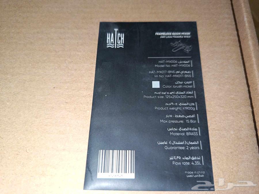 Hidden Basin Mixer and Instant Water Heater for Sale64501132448899111