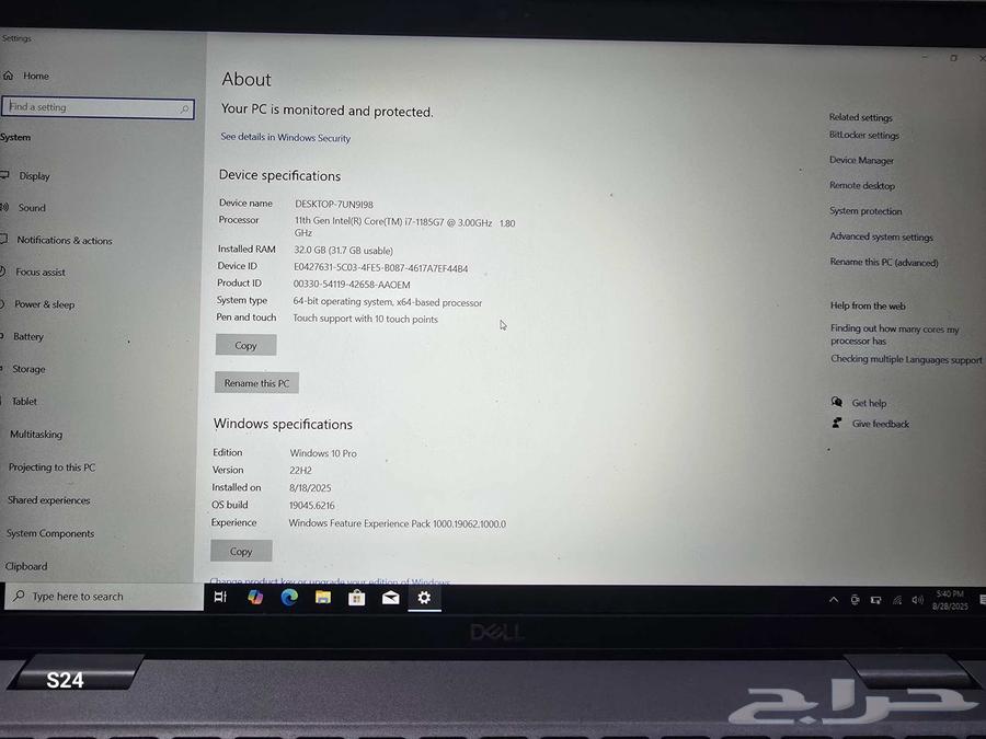 DELL Latitude 5520 Touchscreen 11th Gen 32 51264499117987715114