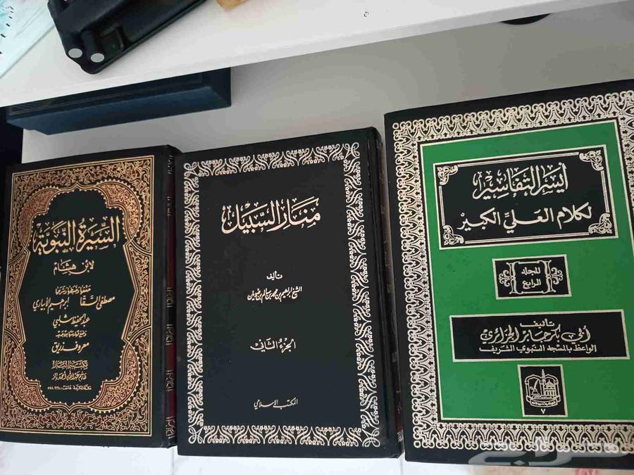 كتب شريعه دينية64502844902273111