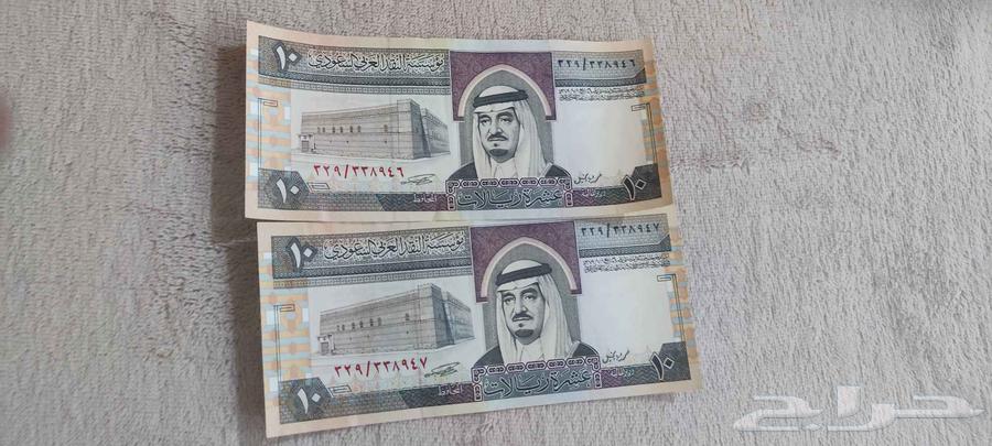 عملة نادرة للبيع ع السوم64501243474946110