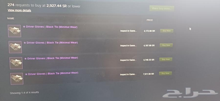 CSGO CS2 gloves64498646600577111