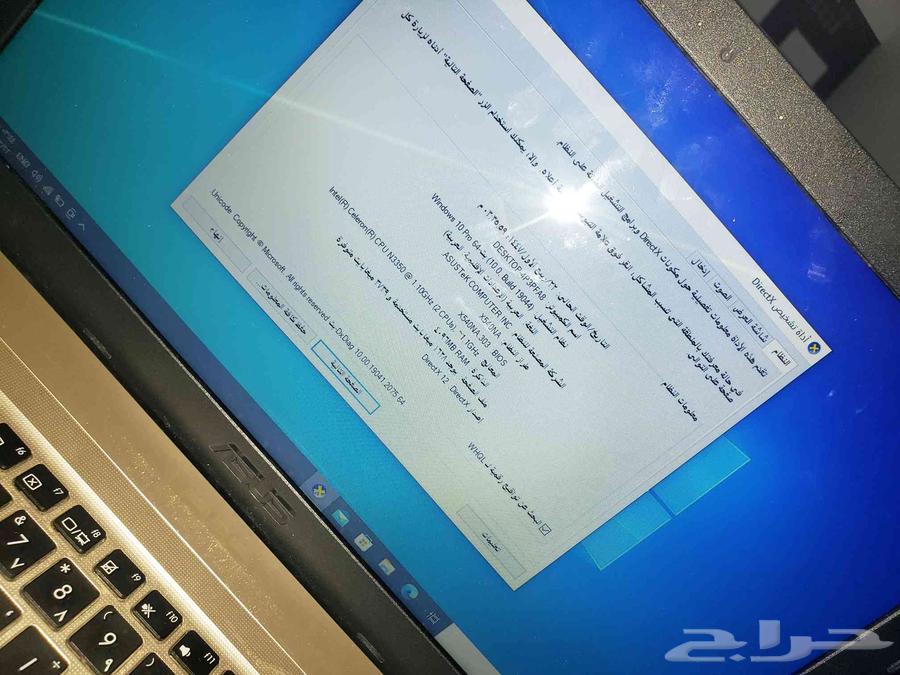لابتوب ASUS مستعمل - اقتصادي ومناسب للدراسة   معالج  Intel64499117979139114
