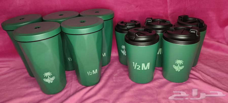 أكواب هاف مليون خضراء بارد وحار64498062717571110