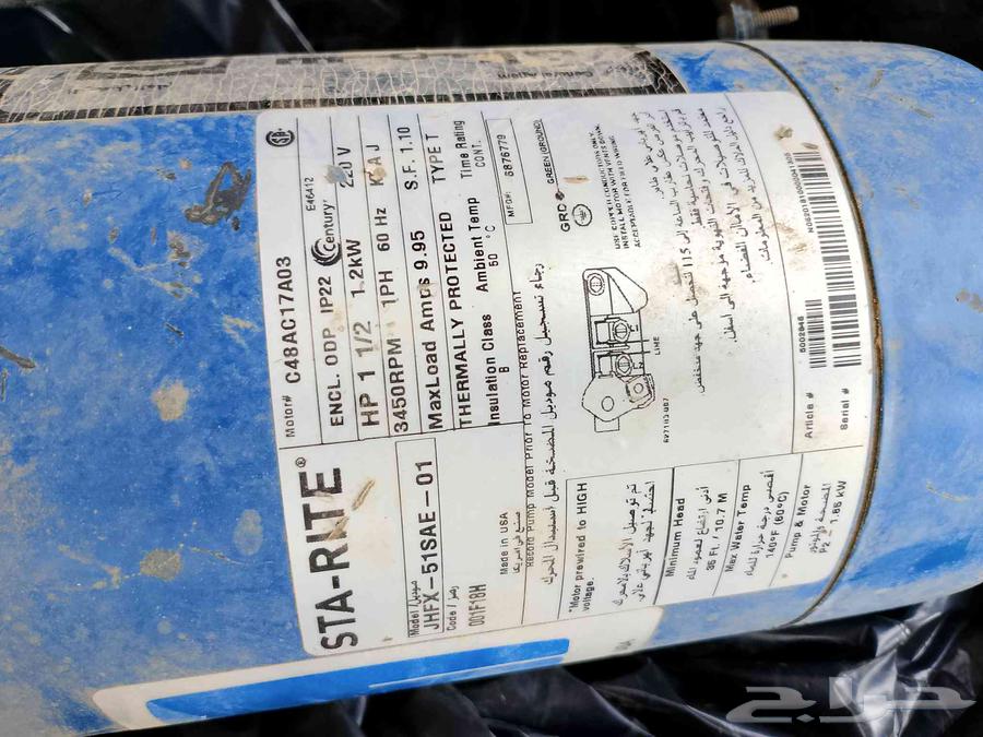 دينامو مياه امريكي64496037135106111