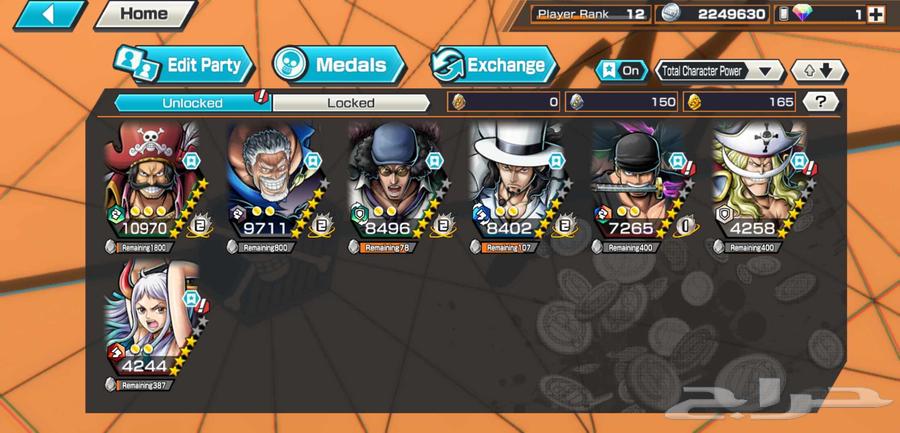 حسابات ون بيس بونتي راش للبيع64498090553859112