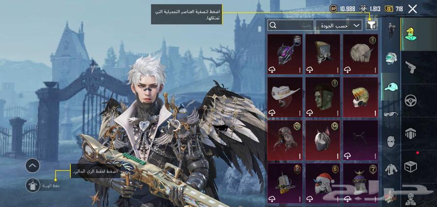 PUBG account at an attractive price64495940925187113