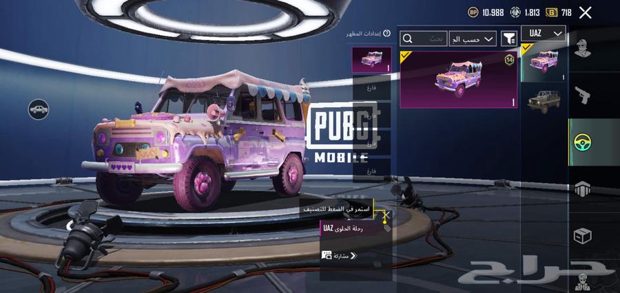 PUBG account at an attractive price64495940925187114