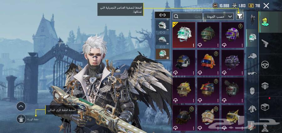 PUBG account at an attractive price64495940925187112