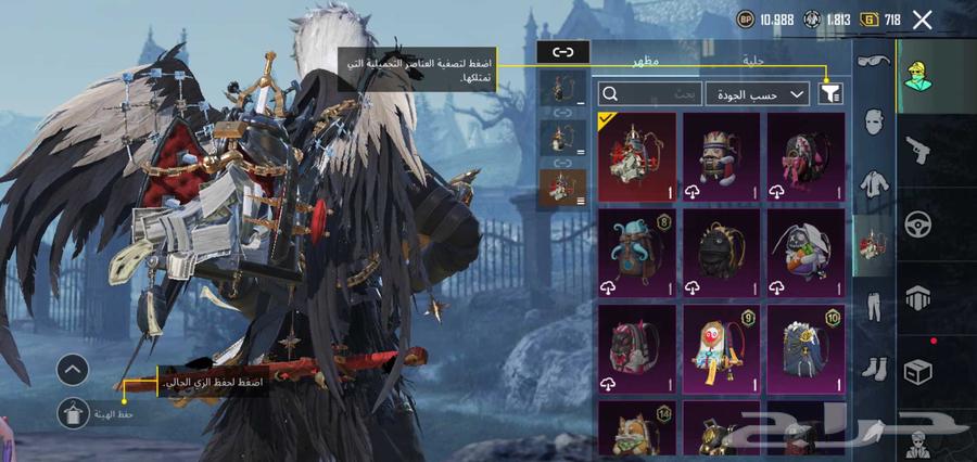 PUBG account at an attractive price64495940925187111