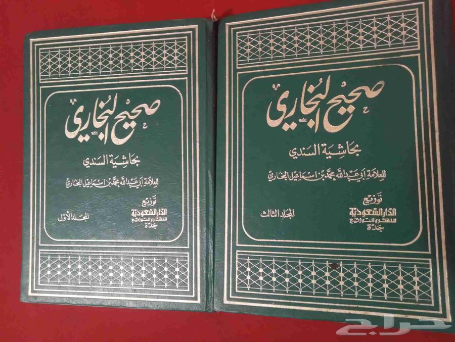 Sahih al-Bukhari, old edition64502831408514110