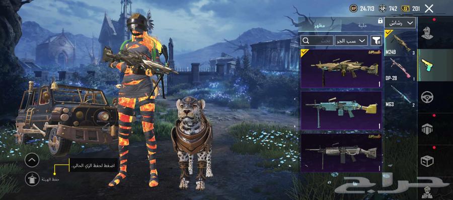 حساب ببجي عالميه لفل 6464501890009858114