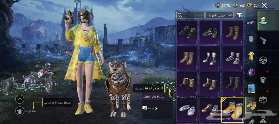 حساب ببجي عالميه لفل 6464501890009858113