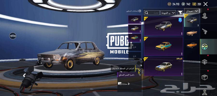 حساب ببجي عالميه لفل 6464501890009858112