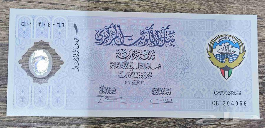 The 10th anniversary of the liberation of the State of Kuwait 200164500463269506110