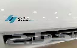 ماندو بلس مكيفات جديدة64499451225089110