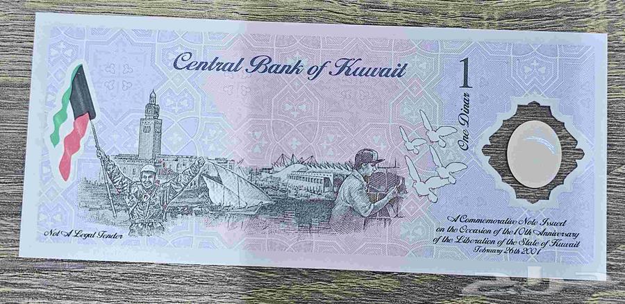 The 10th anniversary of the liberation of the State of Kuwait 200164500463269506111