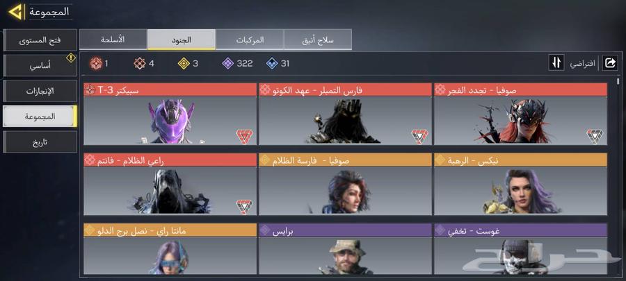 High-end Mobile Code Account64497620744963114