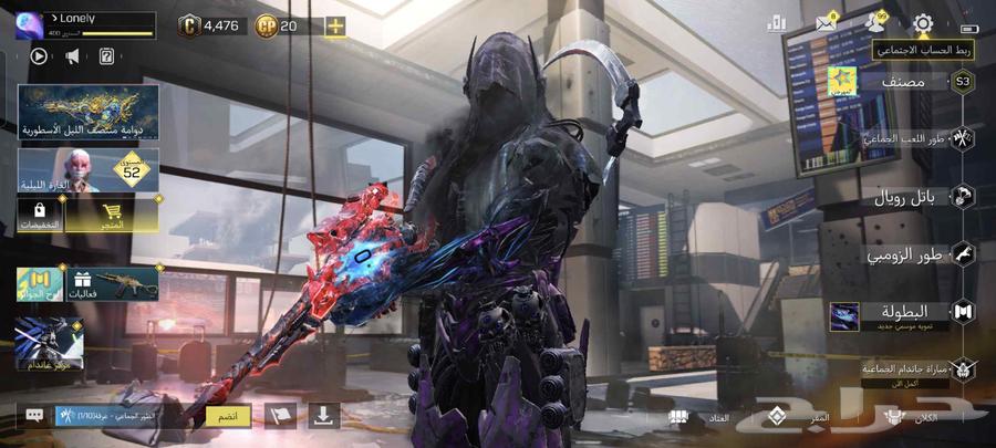 High-end Mobile Code Account64497620744963110