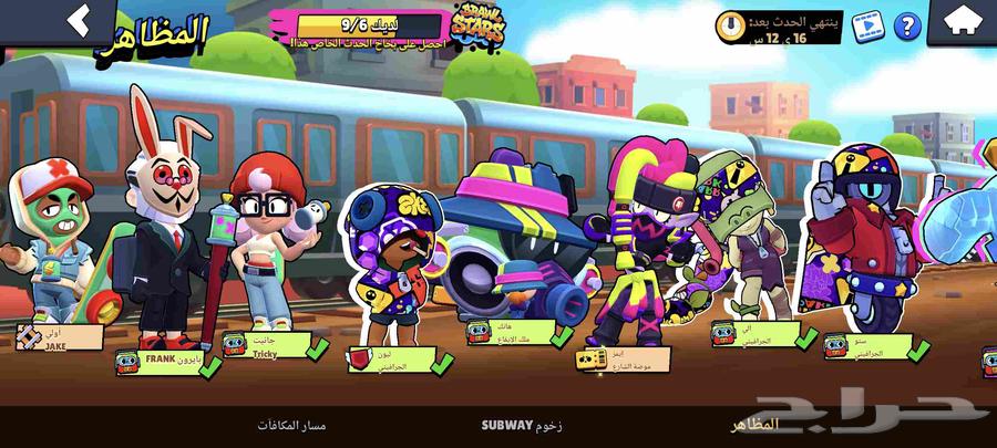 حساب براول ستارز للبيع64502168021121111