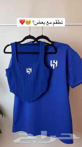 اطقم تيشيرتات الهلال الأساسي 25 26 اصلي مع الطباعه تيشرت64501049369089111