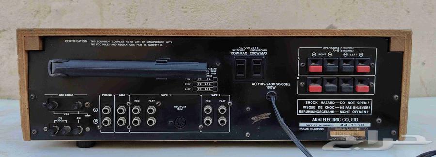 Amplifier and Akai Brand Radio Model AA-1150 Year of Manufacture 1978 Stored64502803670531114