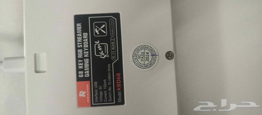 تم البيع (الله يبارك له)64501492914817114