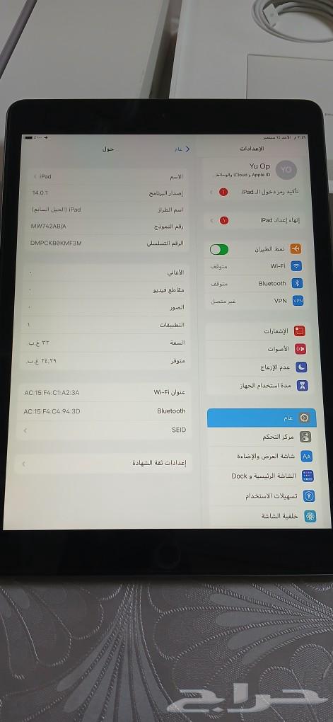 ايباد الجيل السابع64498495066883112