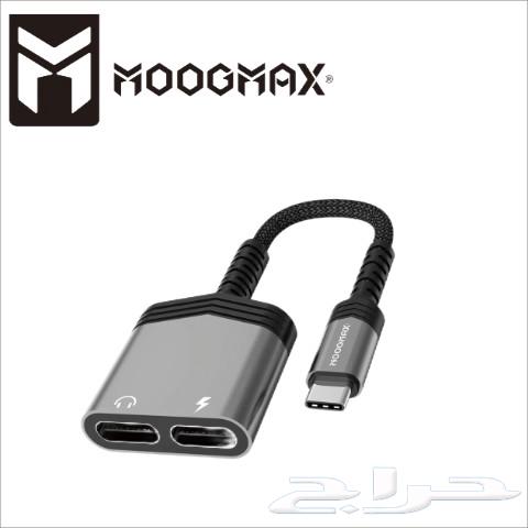 MOGMAX PD Type-C Cable with Audio and Charging Port64502296025603110