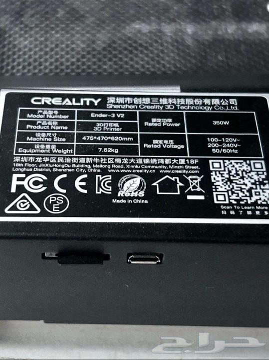 Ender-3 v2 Printer64495775815811111