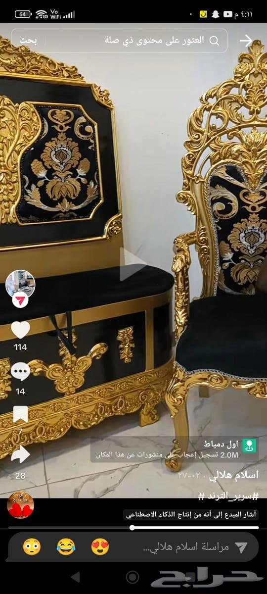 للبيع غرف استقبال دمياطي64496778297603110