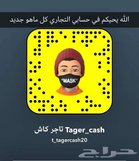 للبيع اقمشه كويتيه بسعر القطعه 40 ريال صيفي وستوي64498577602305114