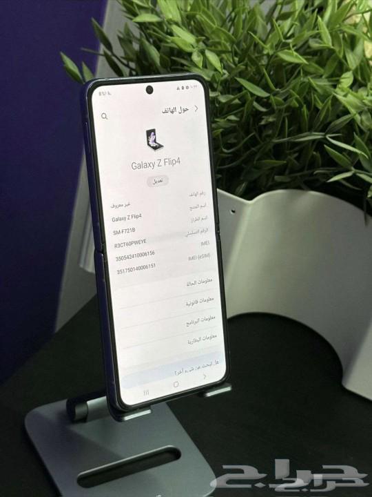 جلكسي زد فليب 4 128g64497744930819111