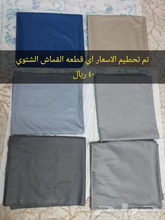 للبيع اقمشه كويتيه بسعر القطعه 40 ريال صيفي وستوي64498577602305112