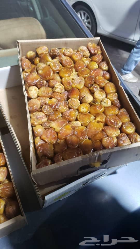 This year's high-quality twisted dates, cartoon 3 kg. Price 32 SAR64501830053761111