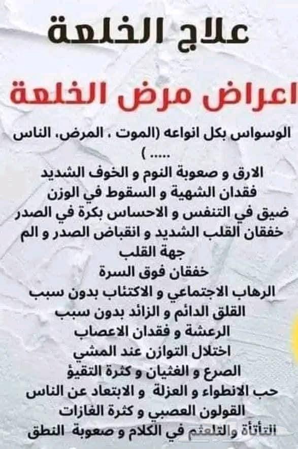 Dislocation and cupping64514210135043112