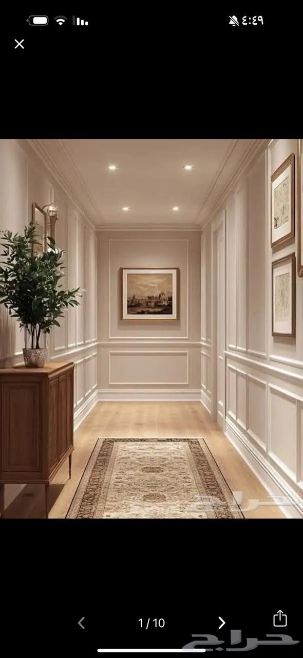 معلم جبس جبس بورد64260308476163111