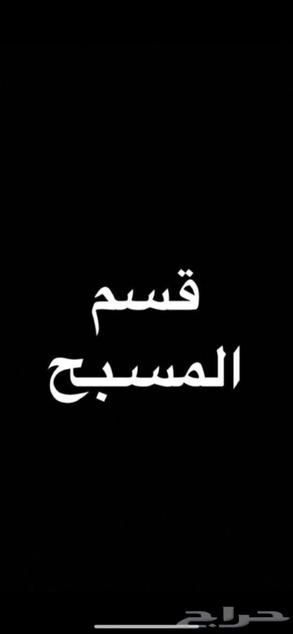 استراحه للايجار في طريق الهجره64501967113347111