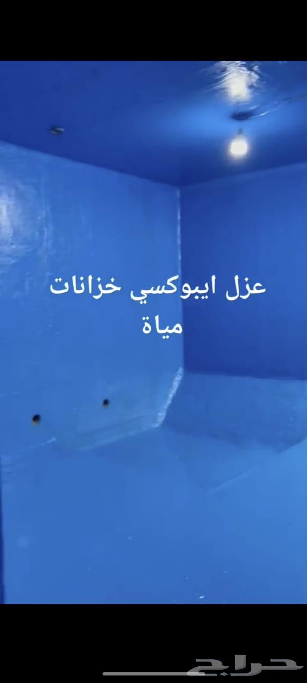 Water Leakage Detection and Roof and Tank Insulation64514224011011110