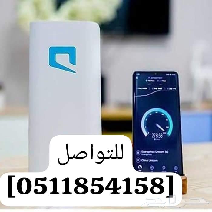 اتصالك أهم من أي شئ راوتر موبايلي 5g ثبات ما يخذلك64499395088129111