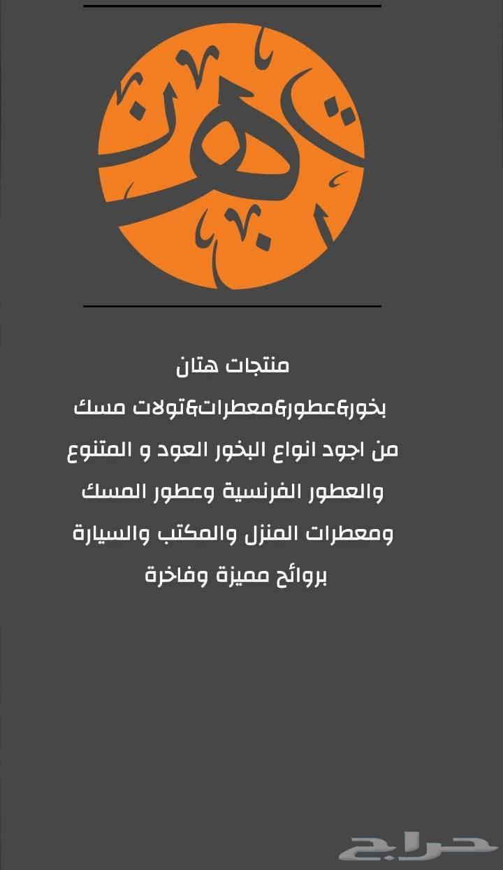 Fragrant Perfumes64500022368387110