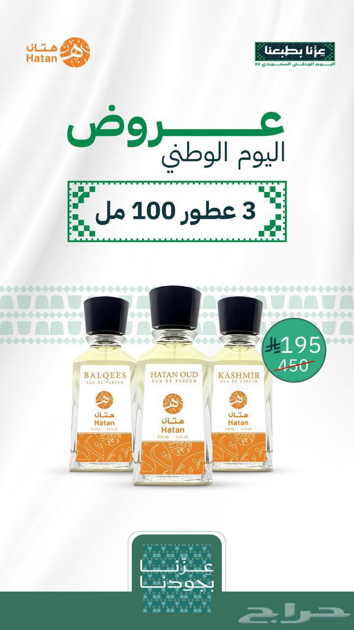 Fragrant Perfumes64500022368387111