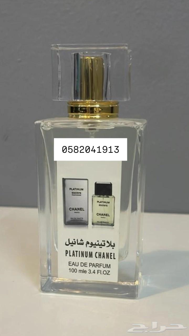 عطور تعبئة ماركات جملة ب 8 ريال فقط اقل طلب كرتونين 120 عطر64498396743810113