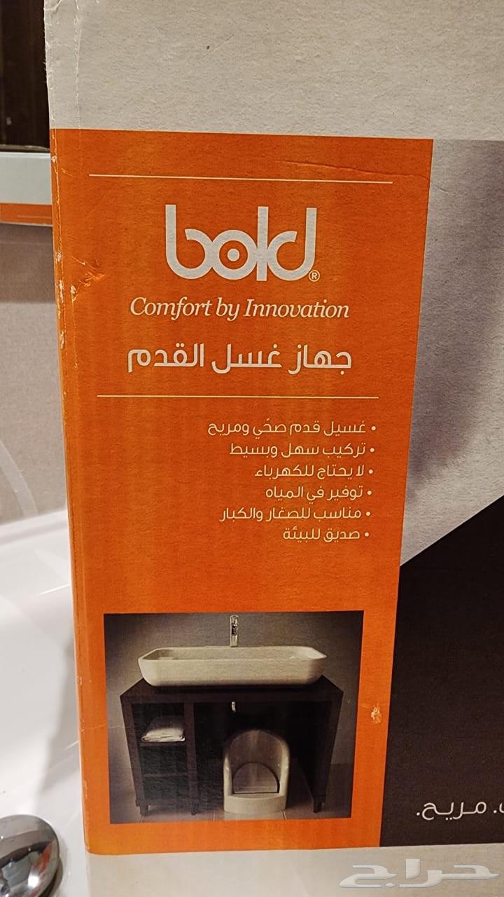 جهاز غسيل القدمين جديد بالكرتونه64496406188162112