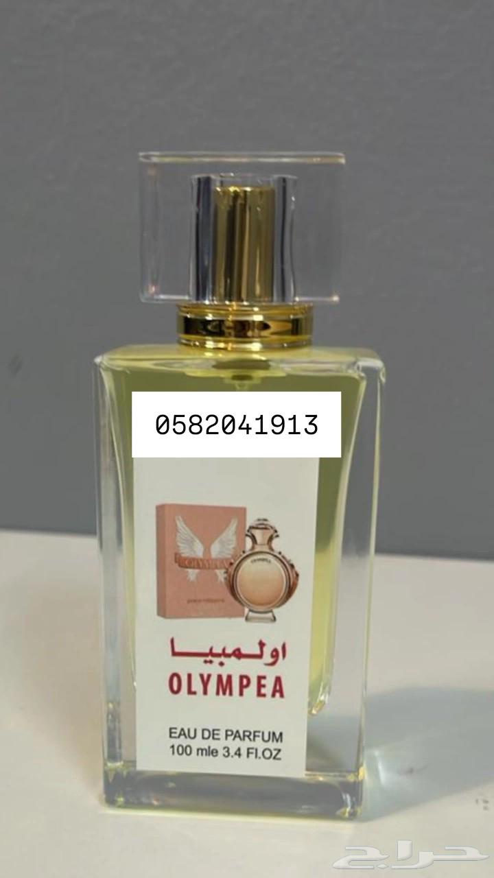 عطور تعبئة ماركات جملة ب 8 ريال فقط اقل طلب كرتونين 120 عطر64498396743810111